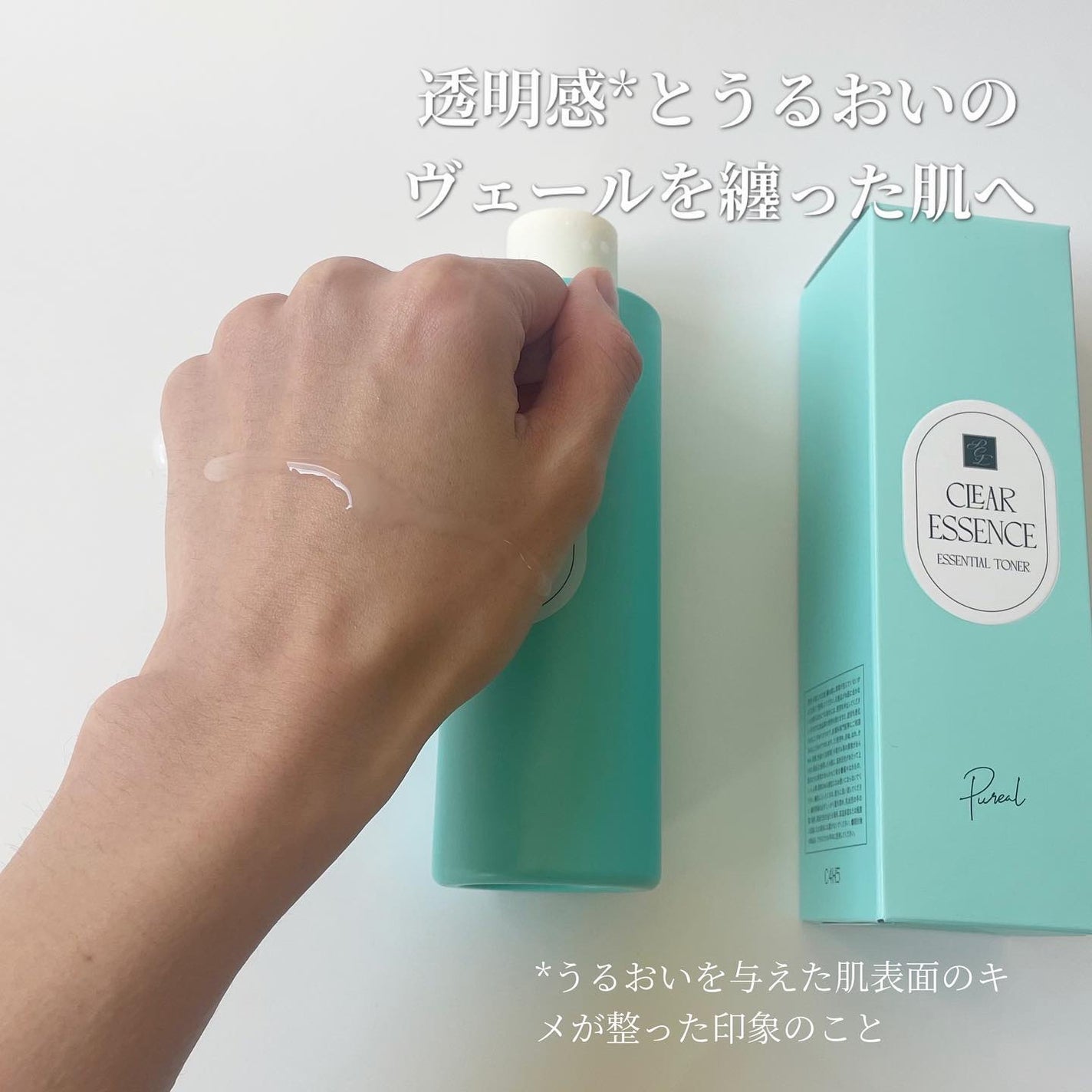 クリアエッセンスマスク/ピュレア/シートマスク・パックを使ったクチコミ(4枚目)