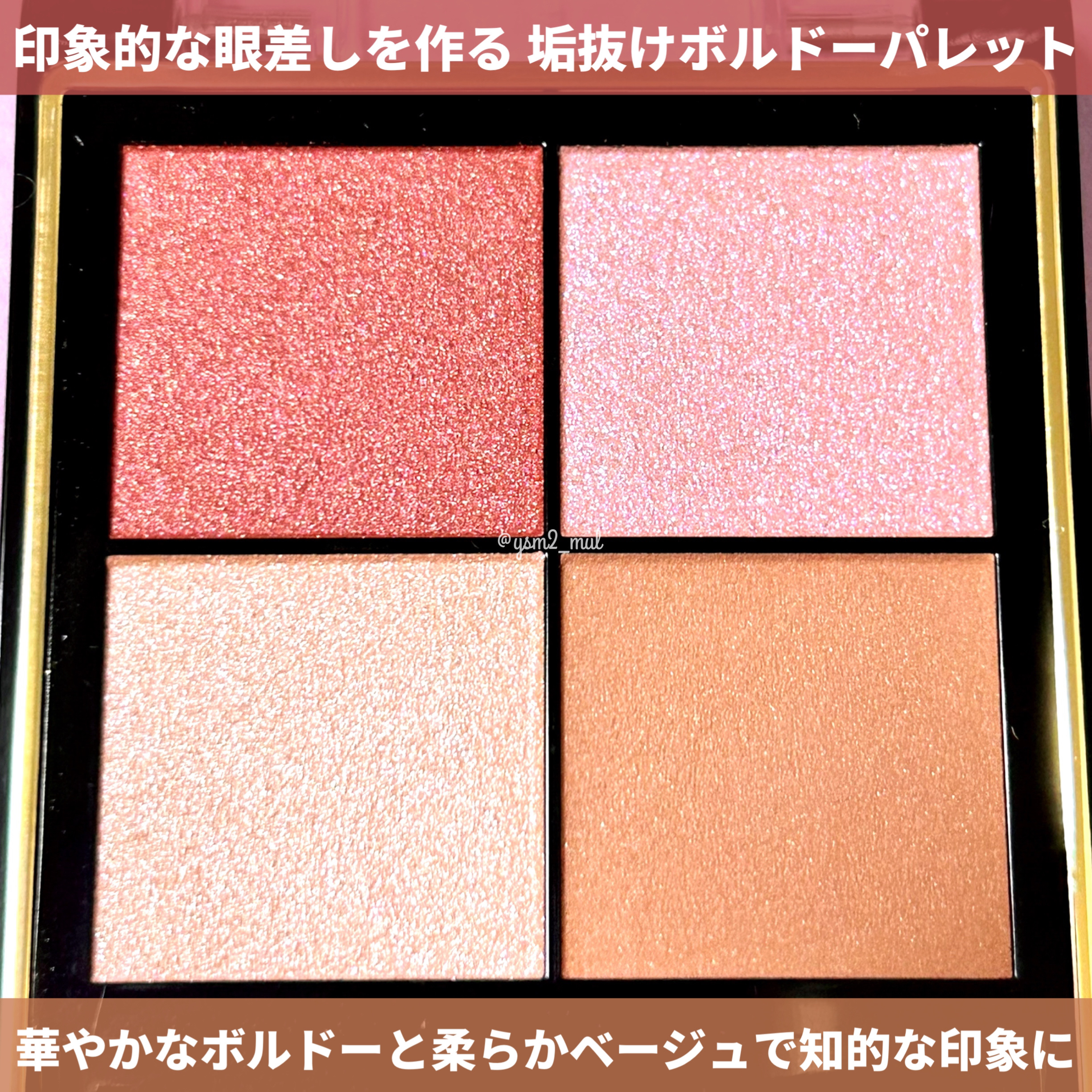 クリーミータッチライナー/キャンメイク/ジェルアイライナーを使ったクチコミ（3枚目）