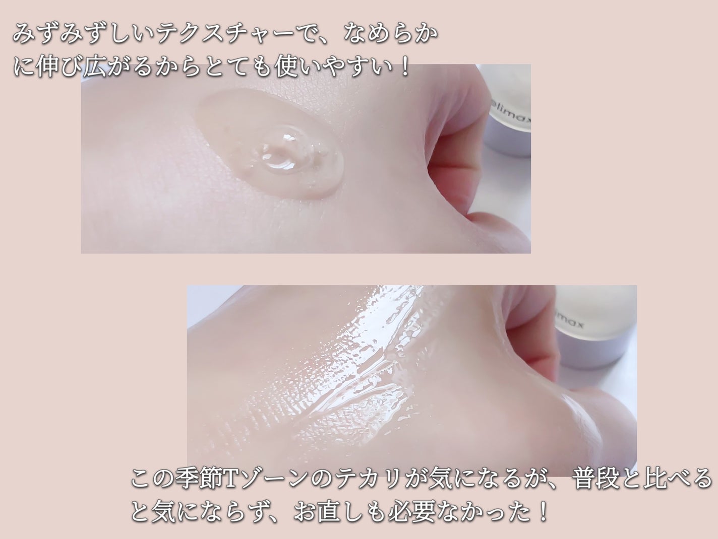 オイルコントロールカプセルエッセンス/celimax/美容液を使ったクチコミ(3枚目)