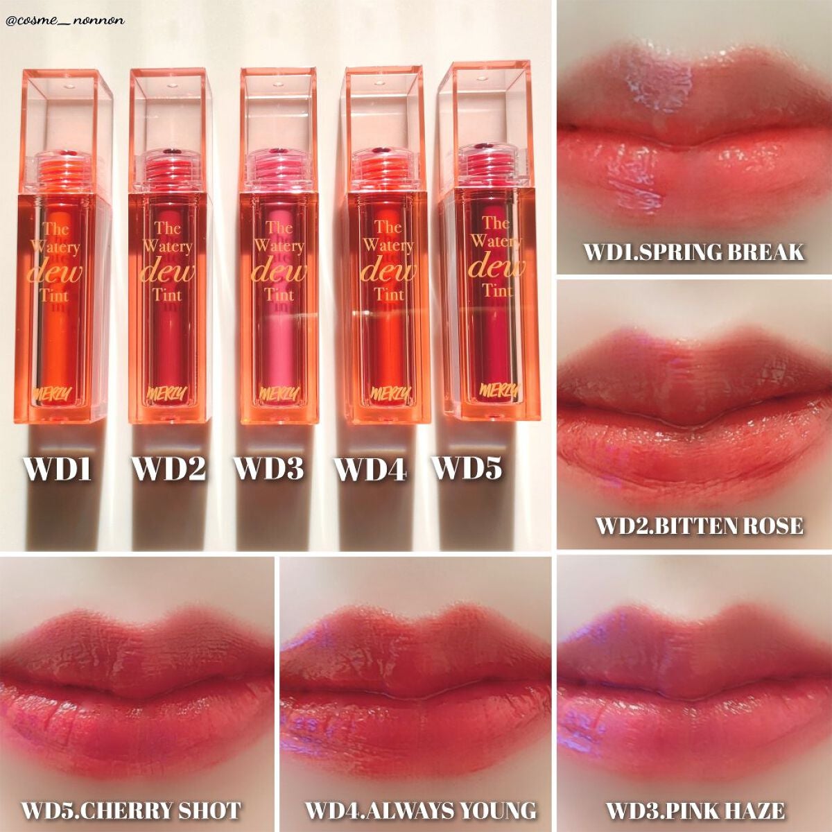 ザ ウォータリーデューティント/MERZY/リップティントを使ったクチコミ(6枚目)