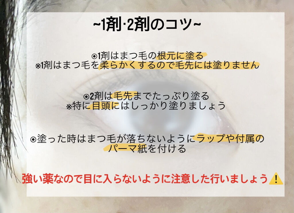 ウォータリング アイラッシュセラム/ヒロインメイク/まつげ美容液を使ったクチコミ（3枚目）