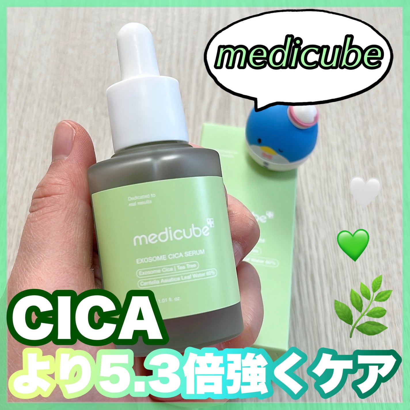 エクソソームシカ アンプル/MEDICUBE/美容液を使ったクチコミ(1枚目)