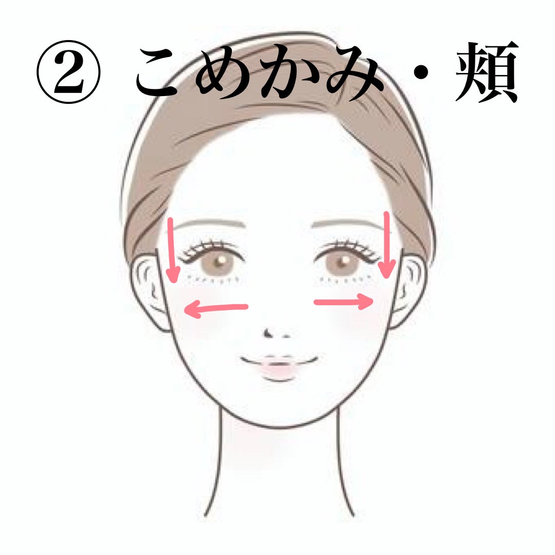 pyon on LIPS 「メイクのりアップ!顔のトーンアップ!いいことたくさん顔の産毛処..」(3枚目)