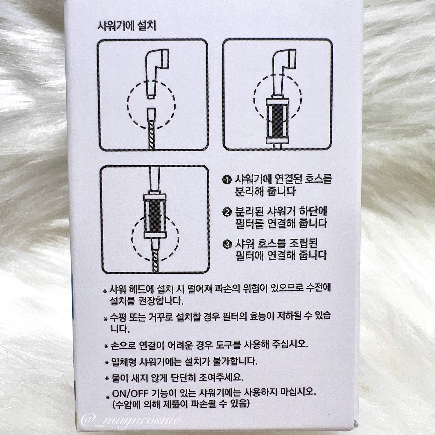 マユコスメ on LIPS 「シャワーフィルターでいつもと違うバスタイムに🛁ーーーーーーーー..」(3枚目)