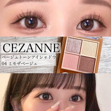  HANI on LIPS 「{✾﻿春麗ら❁⃘}【CEZANNEベージュトーンアイシャドウ0..」（1枚目）