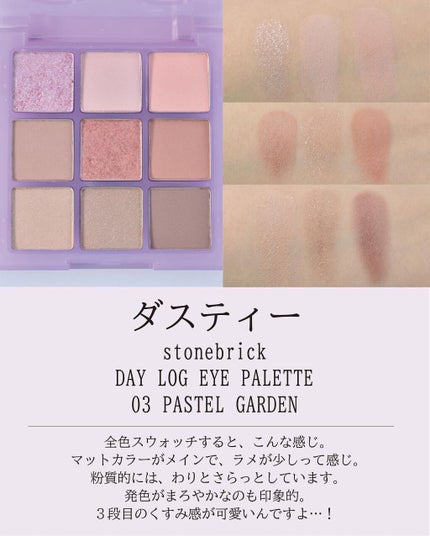 ここん|似合うクリエイター on LIPS 「可愛いだけじゃない/stonebrickこんばんは!ここんで..」(4枚目)