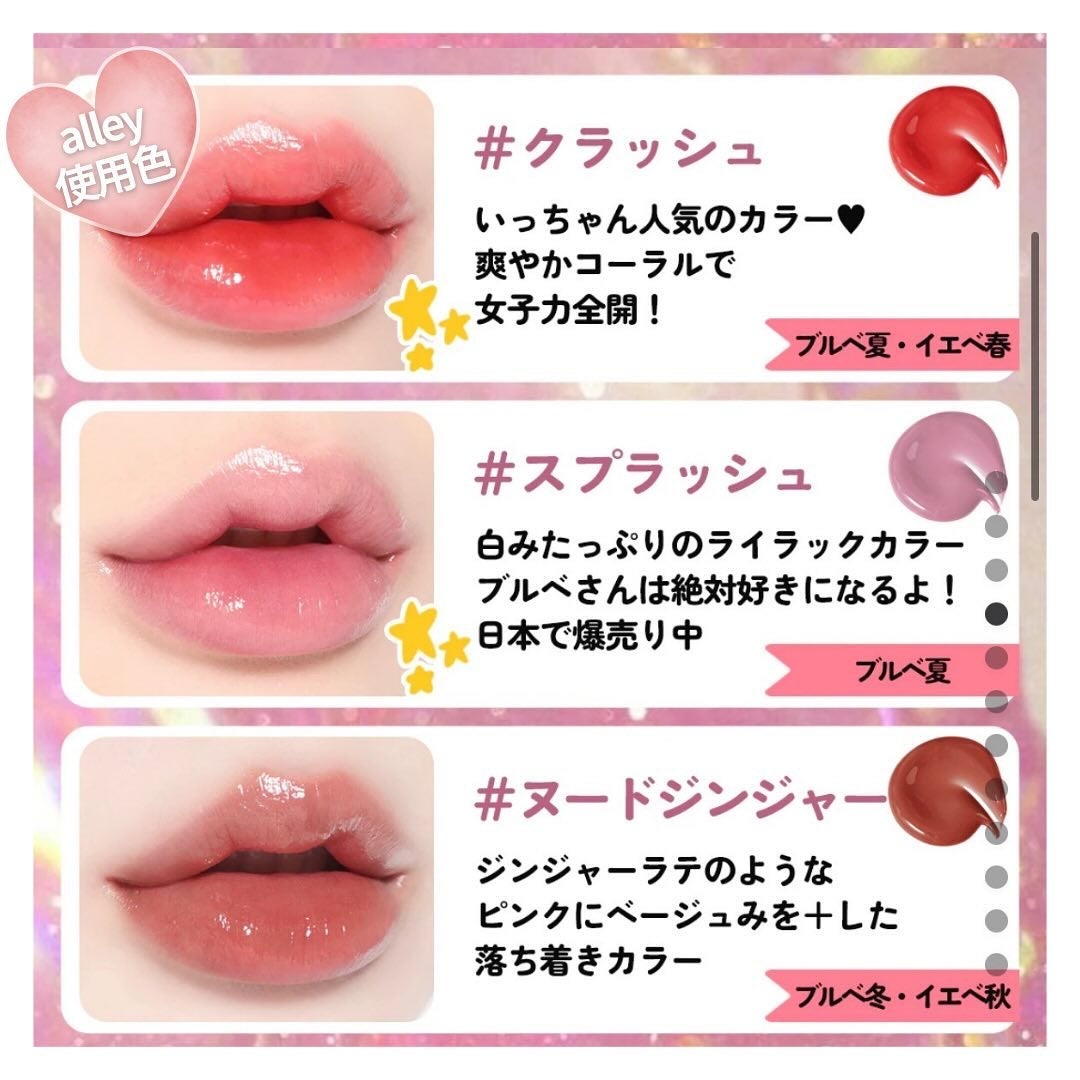 ウォーターグローリップティント/INGA/リップティントを使ったクチコミ(7枚目)