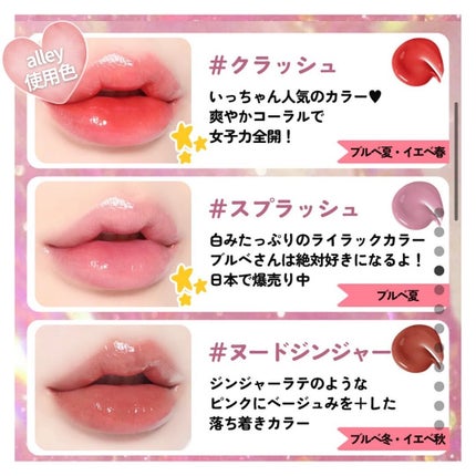 ウォーターグローリップティント/INGA/リップティントを使ったクチコミ(7枚目)