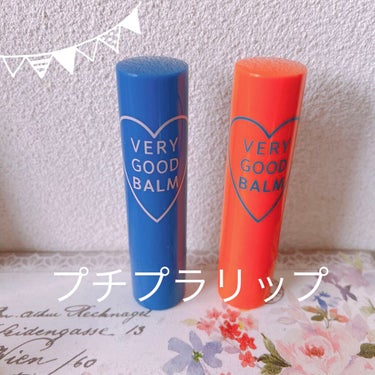 VERY GOOD BALM/WEGO/リップケア・リップクリームを使ったクチコミ（1枚目）