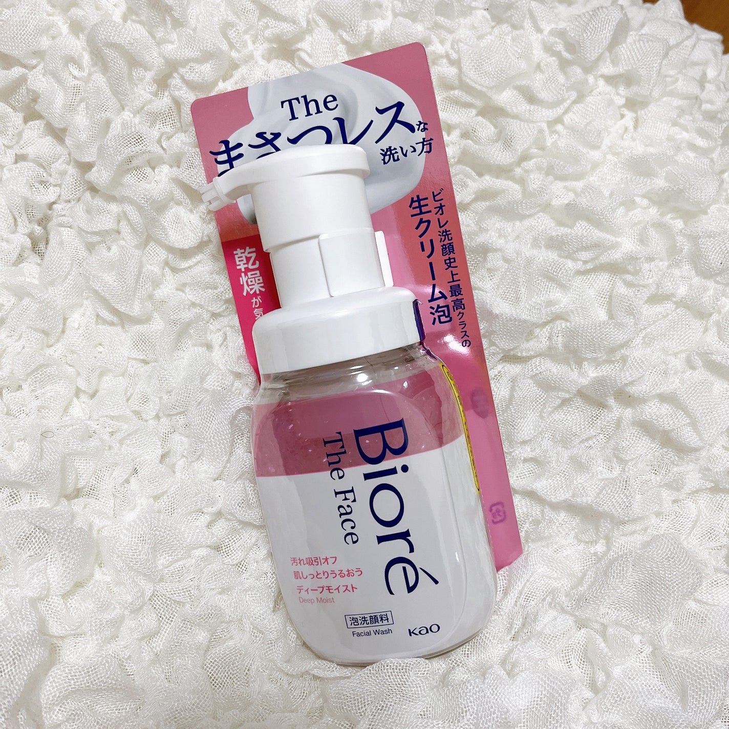 ビオレ ザフェイス 泡洗顔料 ディープモイスト/ビオレ/泡洗顔を使ったクチコミ(2枚目)