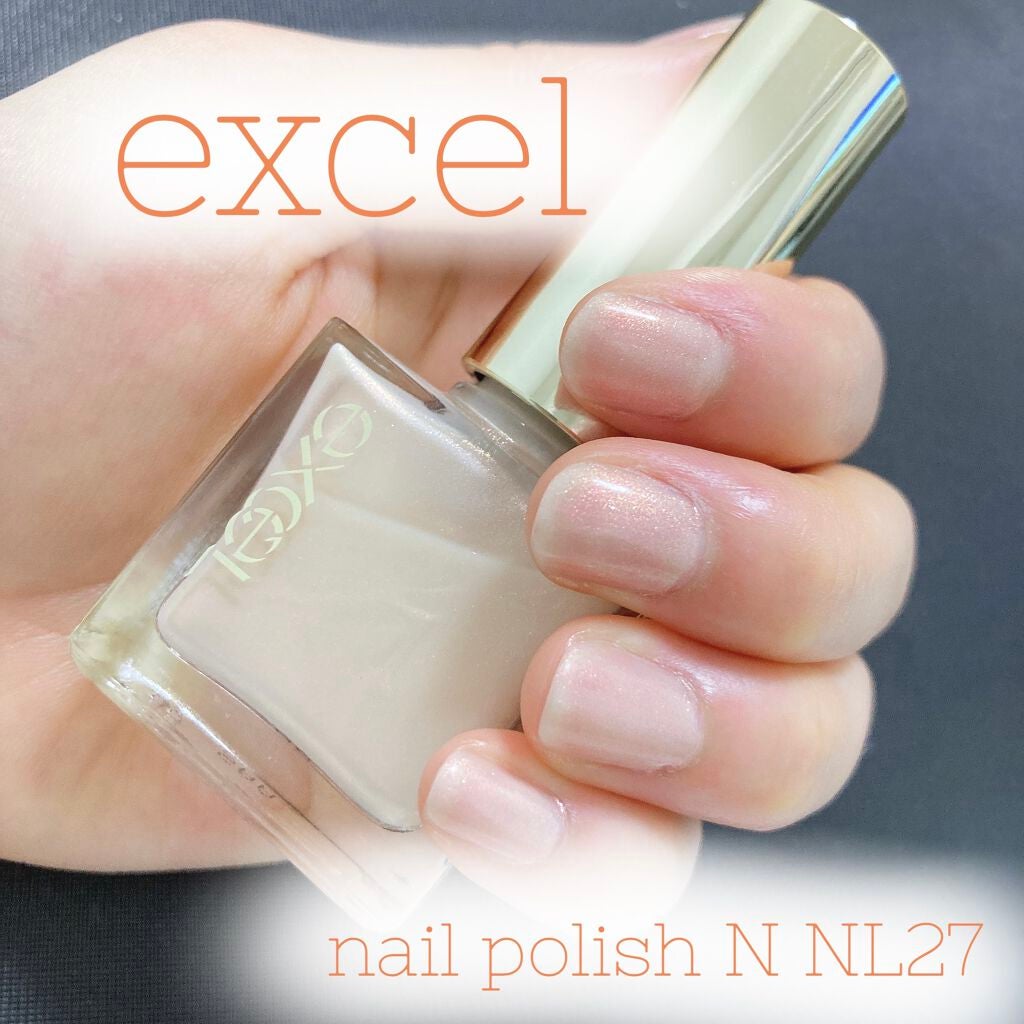 エクセル ネイルポリッシュ N/excel/マニキュアを使ったクチコミ(1枚目)