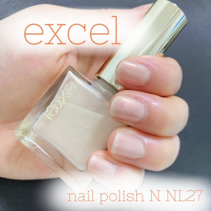 エクセル ネイルポリッシュ N/excel/マニキュアを使ったクチコミ(1枚目)