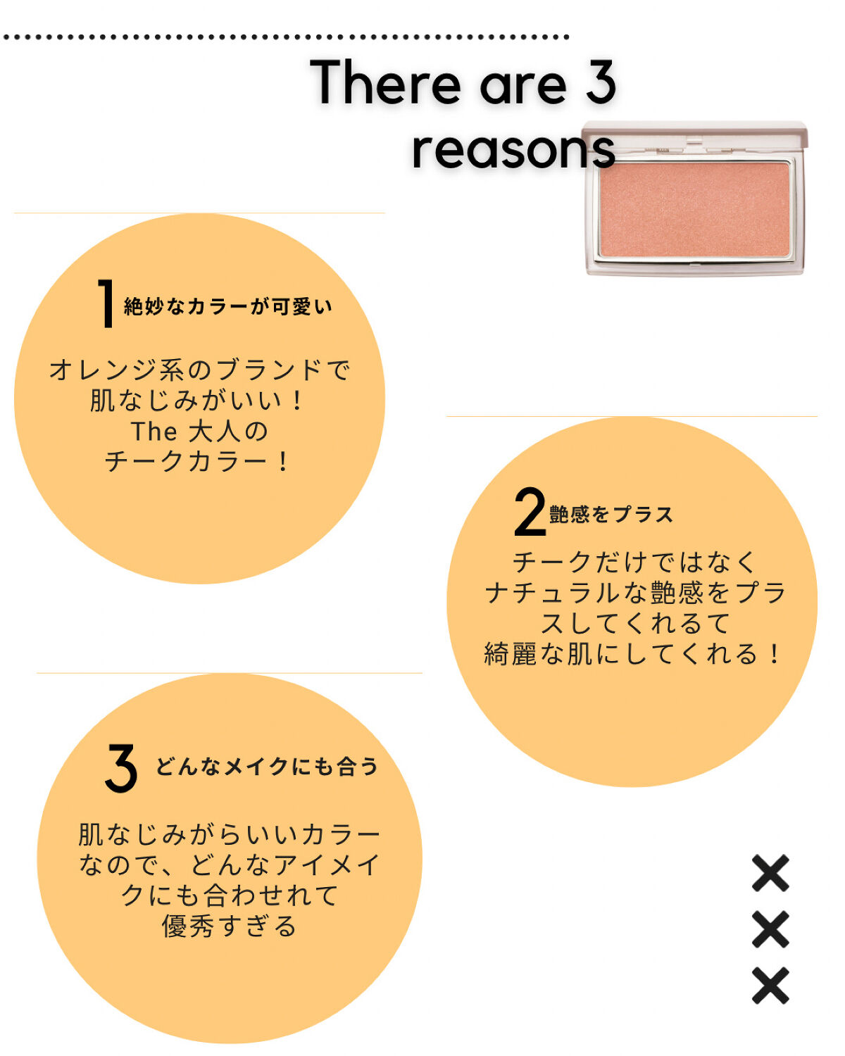 インジーニアス パウダーチークス N/RMK/パウダーチークを使ったクチコミ（2枚目）