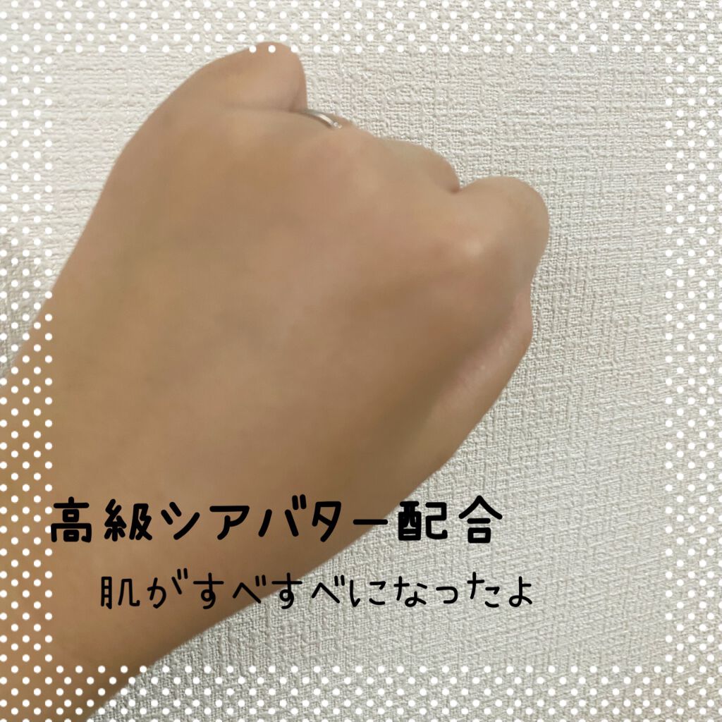 NONON/NONON(ノンノン)/除毛クリームを使ったクチコミ（3枚目）