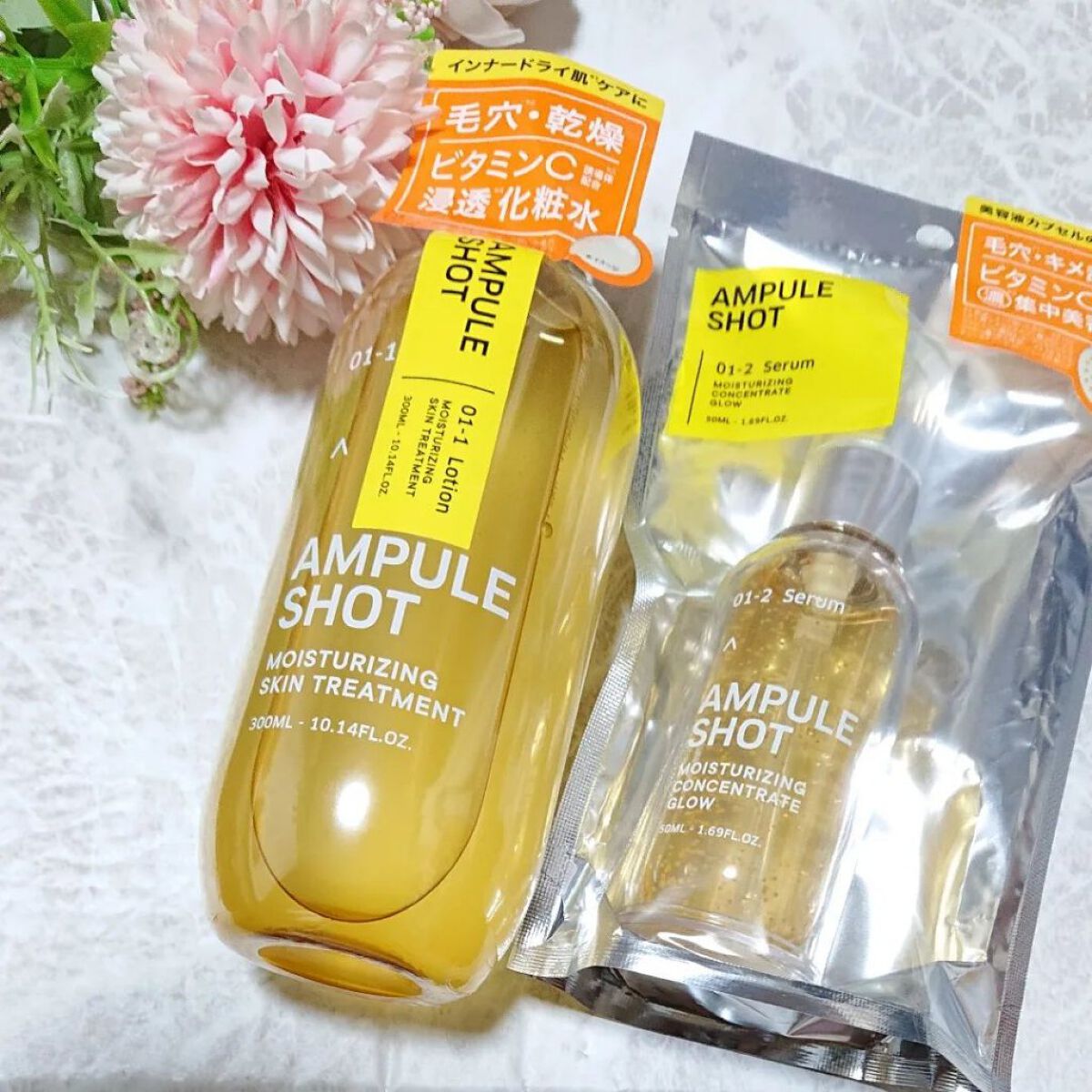 モイスチャーライジング スキントリートメント ローション/AMPULE SHOT/化粧水を使ったクチコミ（1枚目）