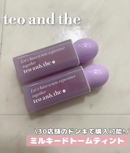 teo and the Milky Dotom Tint/タオアンダー/リップグロスを使ったクチコミ(1枚目)