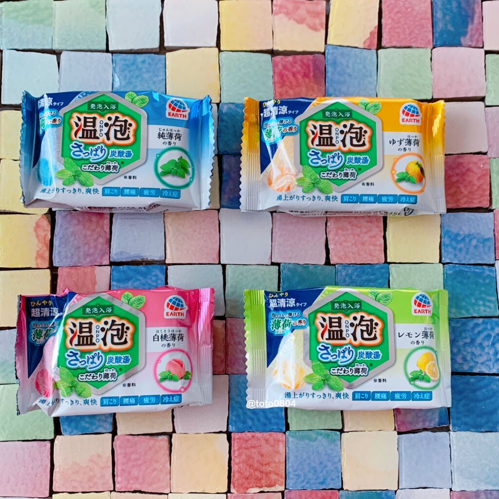 こだわり薄荷 炭酸湯/温泡/炭酸系入浴剤を使ったクチコミ(2枚目)