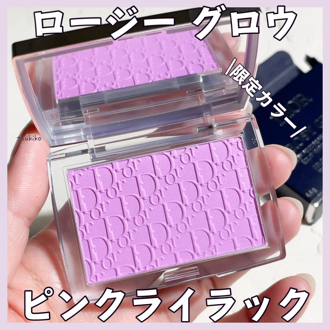 ロージー グロウ/Dior/パウダーチークを使ったクチコミ(1枚目)