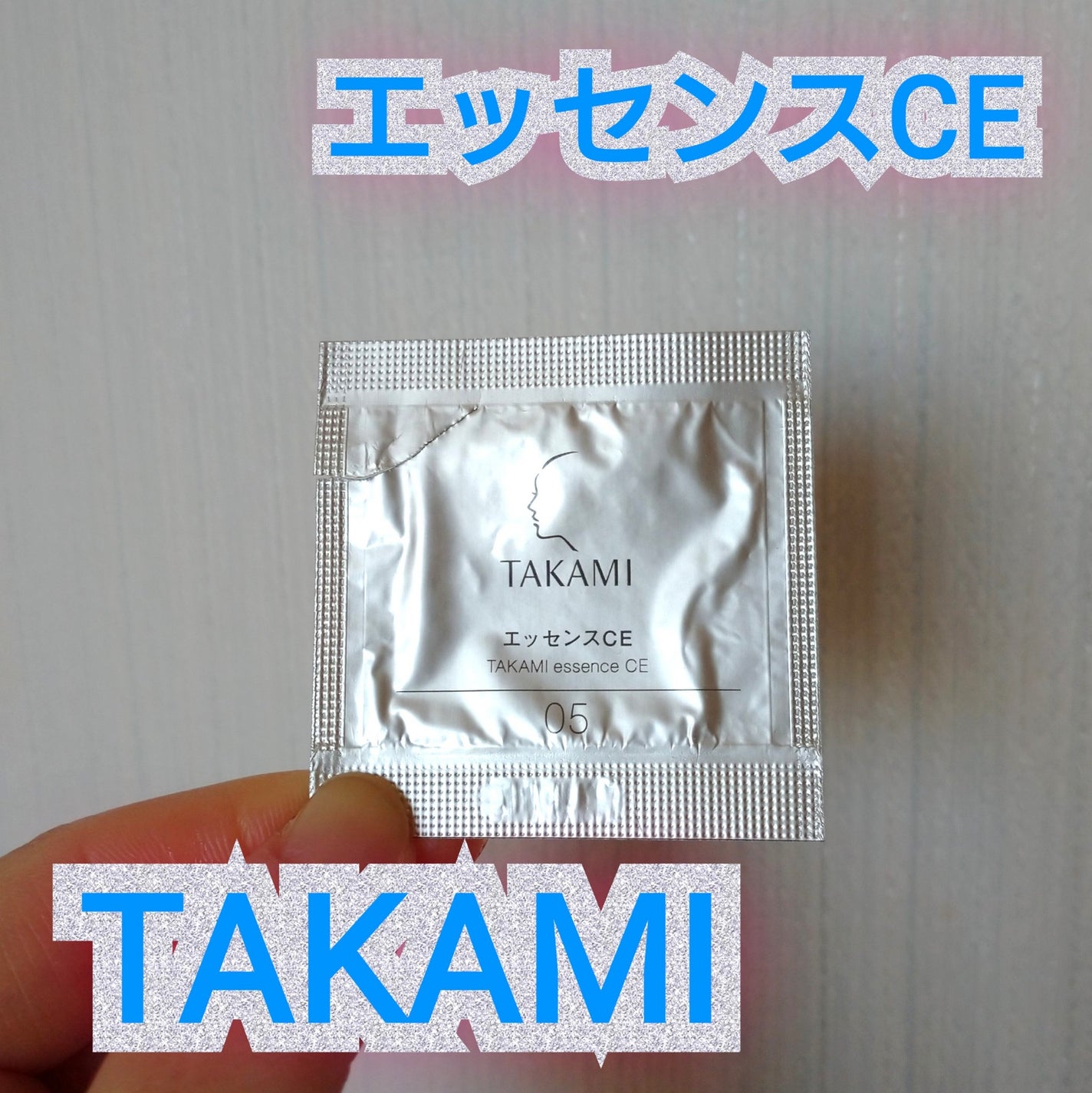 タカミエッセンスCE/タカミ/美容液を使ったクチコミ(1枚目)