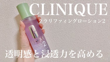 クリニーク コットン N/CLINIQUE/コットンを使ったクチコミ（1枚目）