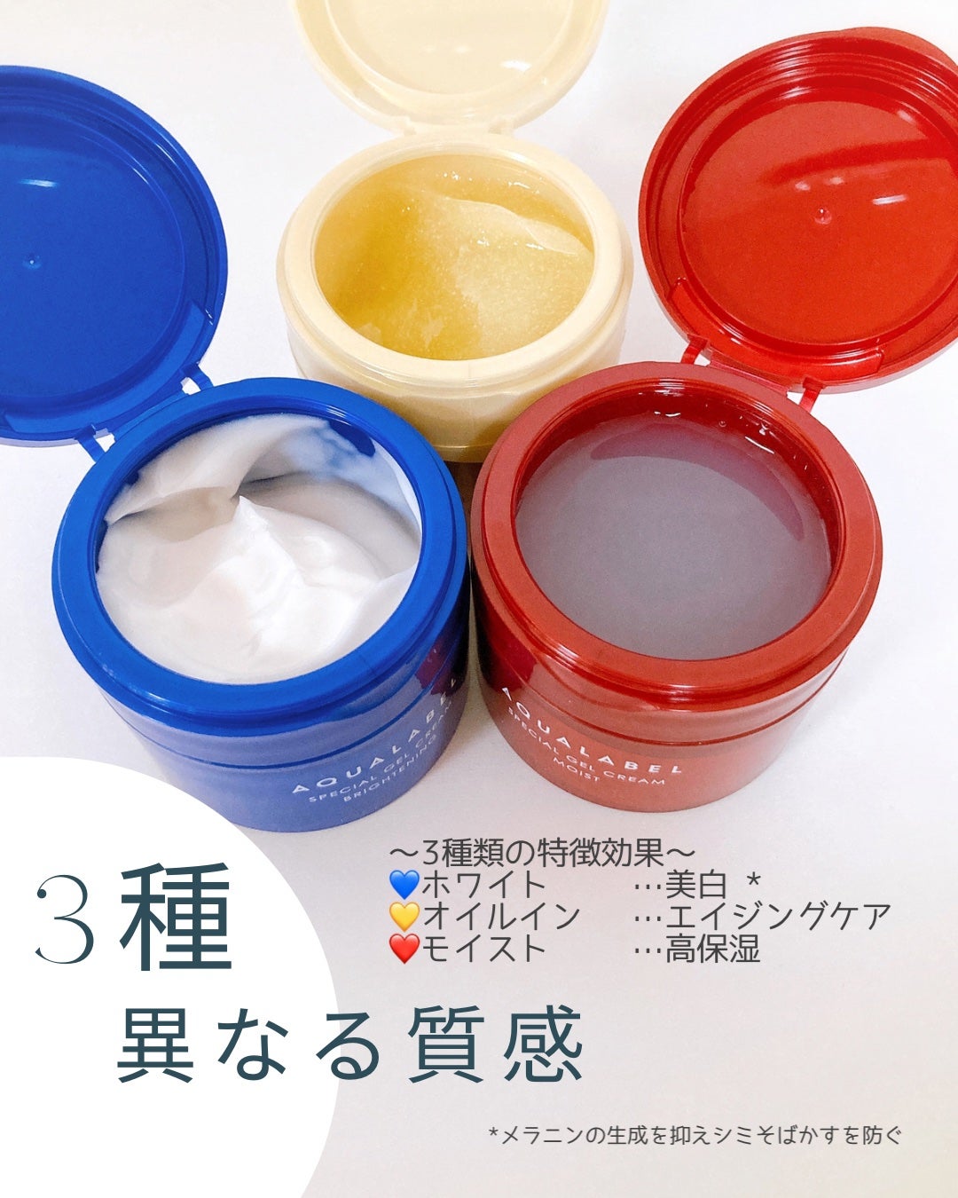 メグ on LIPS 「 今年8月リニューアル /進化したオールインワン-------..」(2枚目)