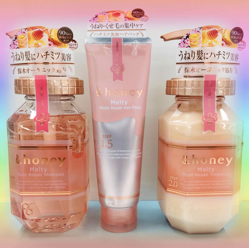 &honey Melty モイストリペア シャンプー1.0／モイストリペア ヘアトリートメント2.0/&honey/市販シャンプーを使ったクチコミ（1枚目）
