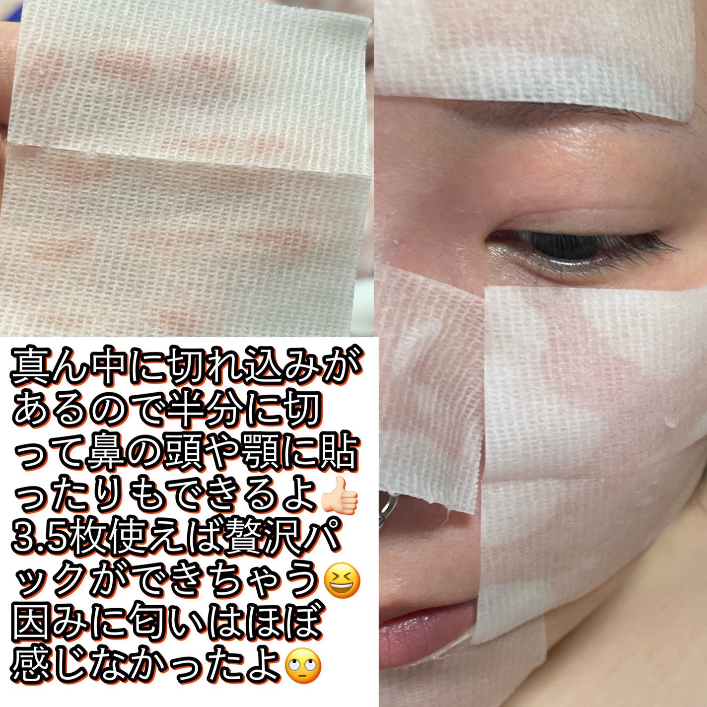 シカピーリングトナーパッド/ONE THING/トナーパッドを使ったクチコミ(3枚目)