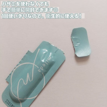 スムースリペアセラム/mileda/美容液を使ったクチコミ(4枚目)