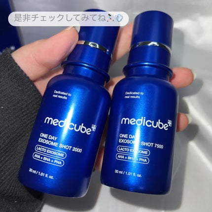 ゼロ1DAYエクソソームショット2000/MEDICUBE/美容液を使ったクチコミ(6枚目)
