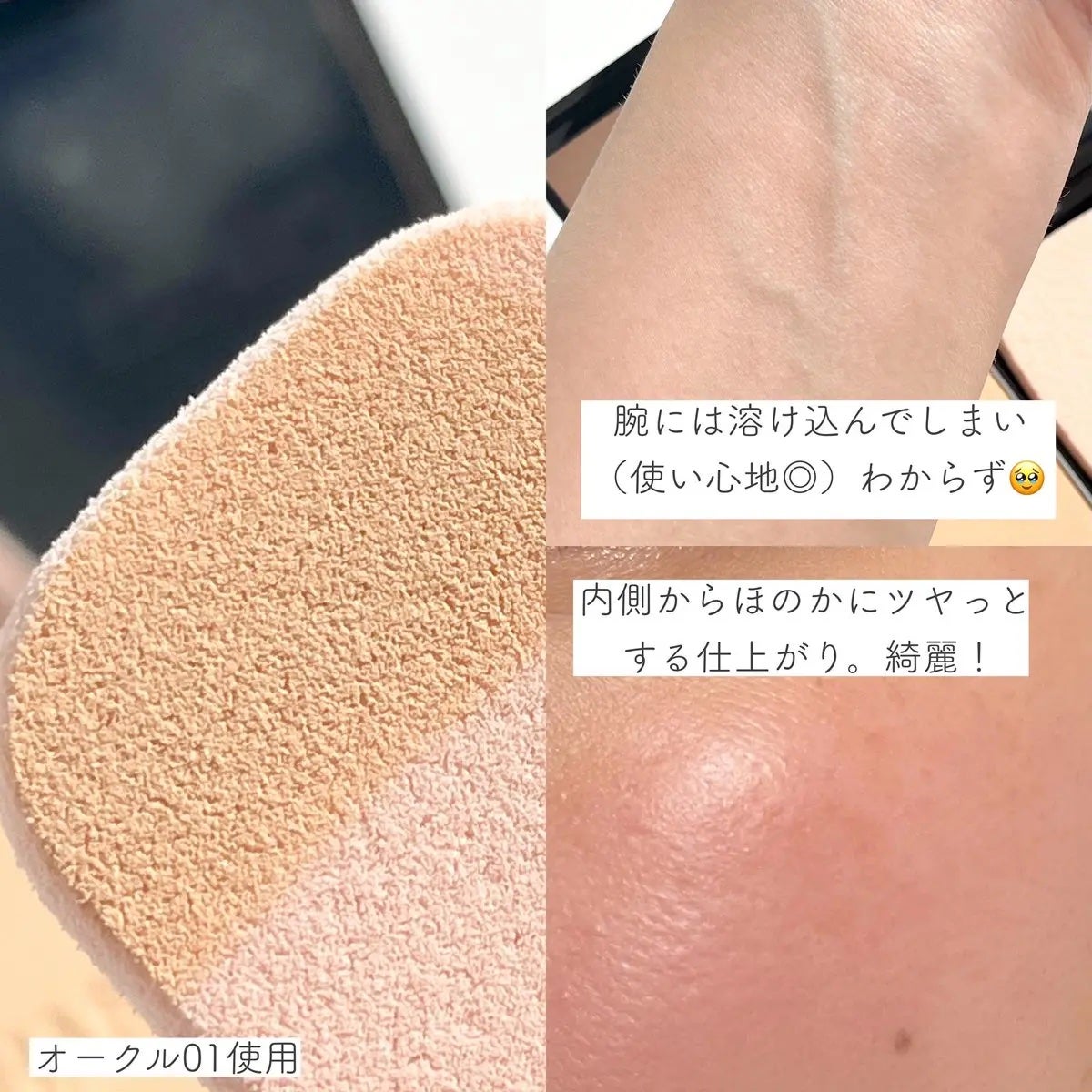 薬用 タイムケア パウダーファンデーション(しっとり)/HABA/パウダーファンデーションを使ったクチコミ(4枚目)