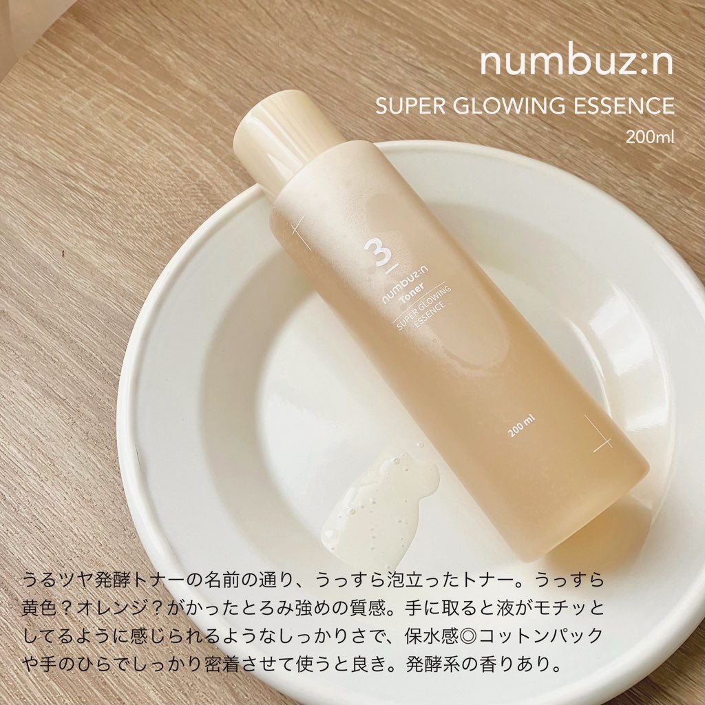 3番 うるツヤ発酵トナー/numbuzin/化粧水を使ったクチコミ(3枚目)