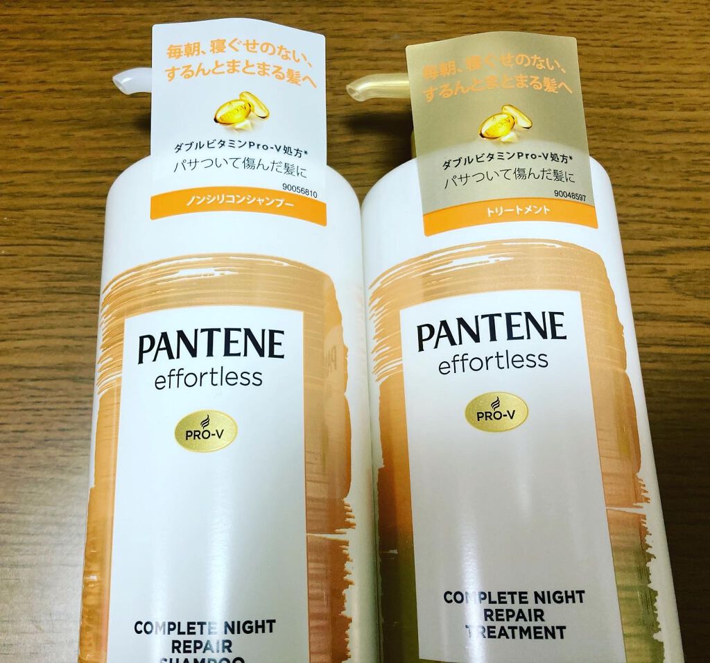 パンテーン エフォートレス コンプリートナイト リペアー シャンプー/トリートメント/パンテーン/市販シャンプーを使ったクチコミ(1枚目)