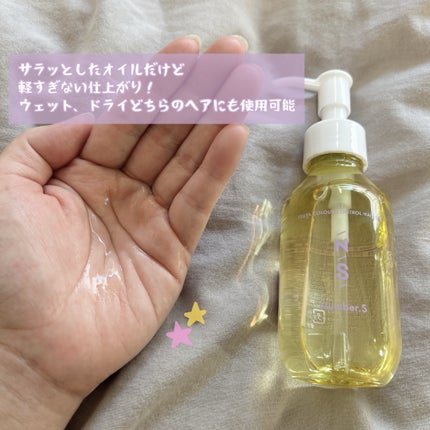 ツヤカラーコントロール シャンプー/ ヘアトリートメント/Number.S /市販シャンプーを使ったクチコミ(4枚目)