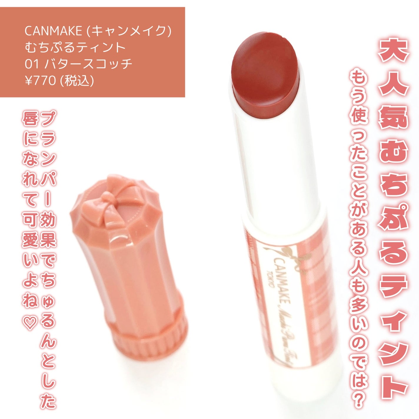 ãã¡ã·ããã£ã³ã/ãã£ã³ã¡ã€ã¯/ãªãããã£ã³ãã䜿ã£ãã¯ãã³ãïŒ2æç®ïŒ