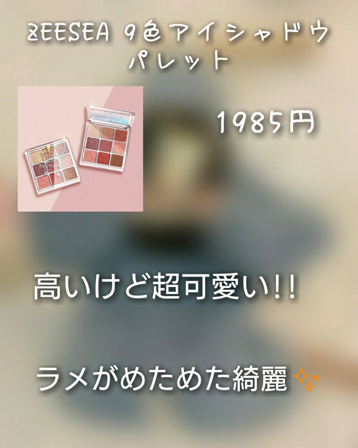 ナチュラル チークN/CEZANNE/パウダーチークを使ったクチコミ(7枚目)