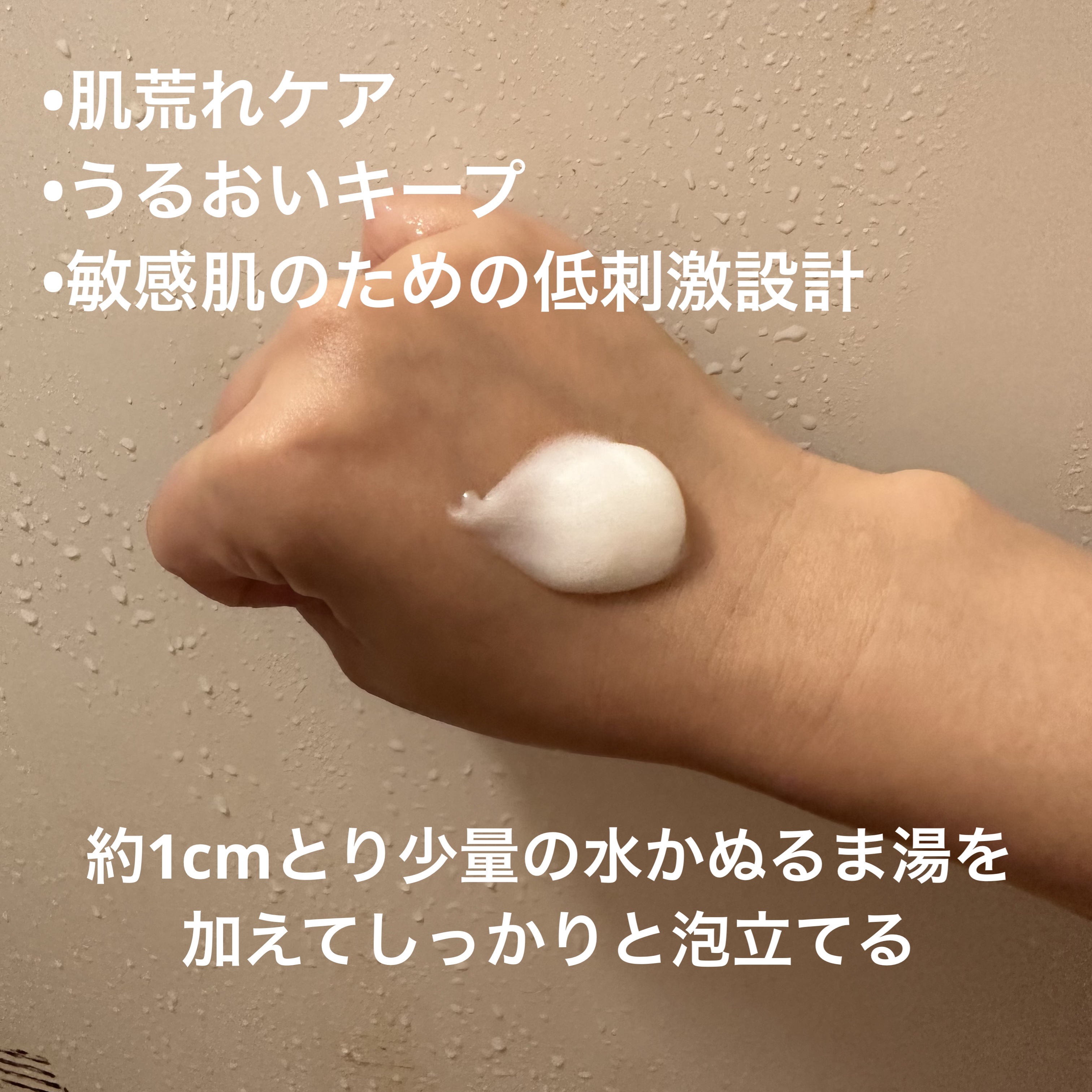 モイストケア ローション MB/d プログラム/化粧水を使ったクチコミ（2枚目）