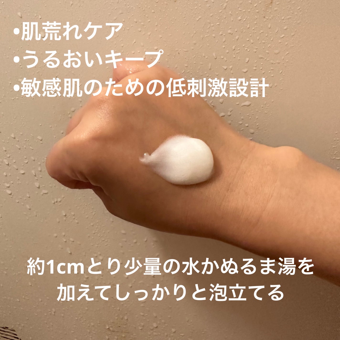 エッセンスイン クレンジングフォーム/d プログラム/洗顔フォームを使ったクチコミ(2枚目)