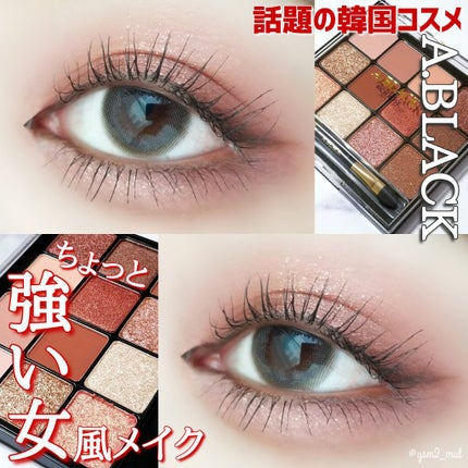 グラムチェンジマルチパレット/A.BLACK/マルチパレットを使ったクチコミ(1枚目)