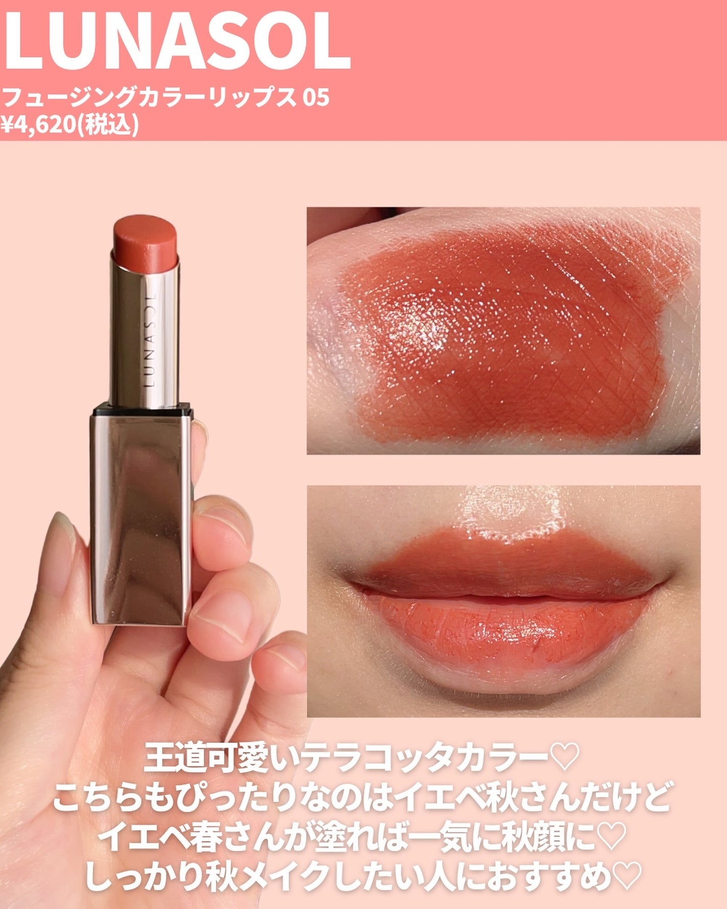 つやぷるリップR/b idol/口紅を使ったクチコミ(4枚目)