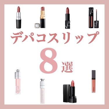 パワーマットリップピグメント/NARS/口紅を使ったクチコミ（1枚目）