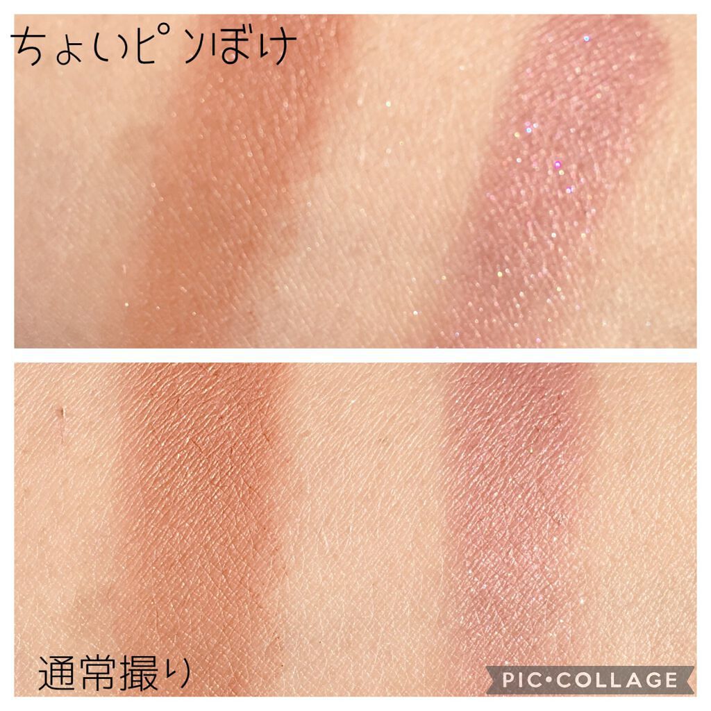 エテュセ アイエディション(カラーパレット)/ettusais/アイシャドウパレットを使ったクチコミ(5枚目)