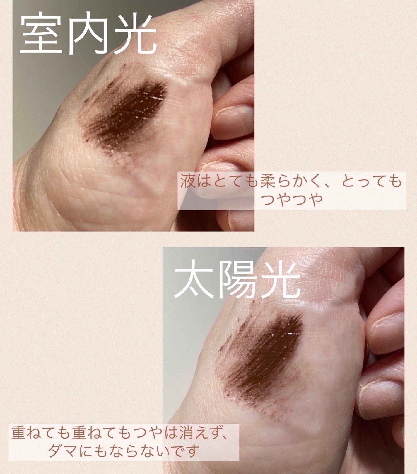 オールデイ ロング アンド カール マスカラ/Milk Touch/マスカラを使ったクチコミ(3枚目)