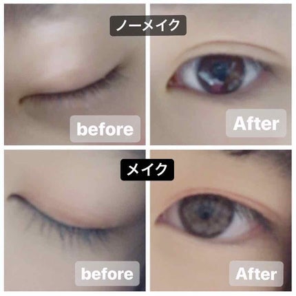 ルドゥーブル/ルドゥーブル/二重まぶた用アイテムを使ったクチコミ(2枚目)