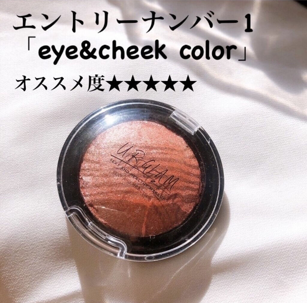  UR GLAM　GEL EYELINER/U R GLAM/ジェルアイライナーを使ったクチコミ（2枚目）