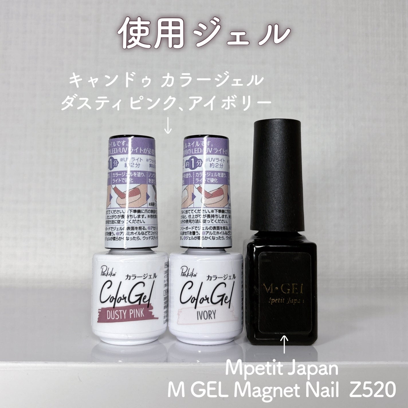 ほのほの。 on LIPS 「100均ジェルでグラデネイルキャンドゥで白系とくすみピンク系が..」(3枚目)