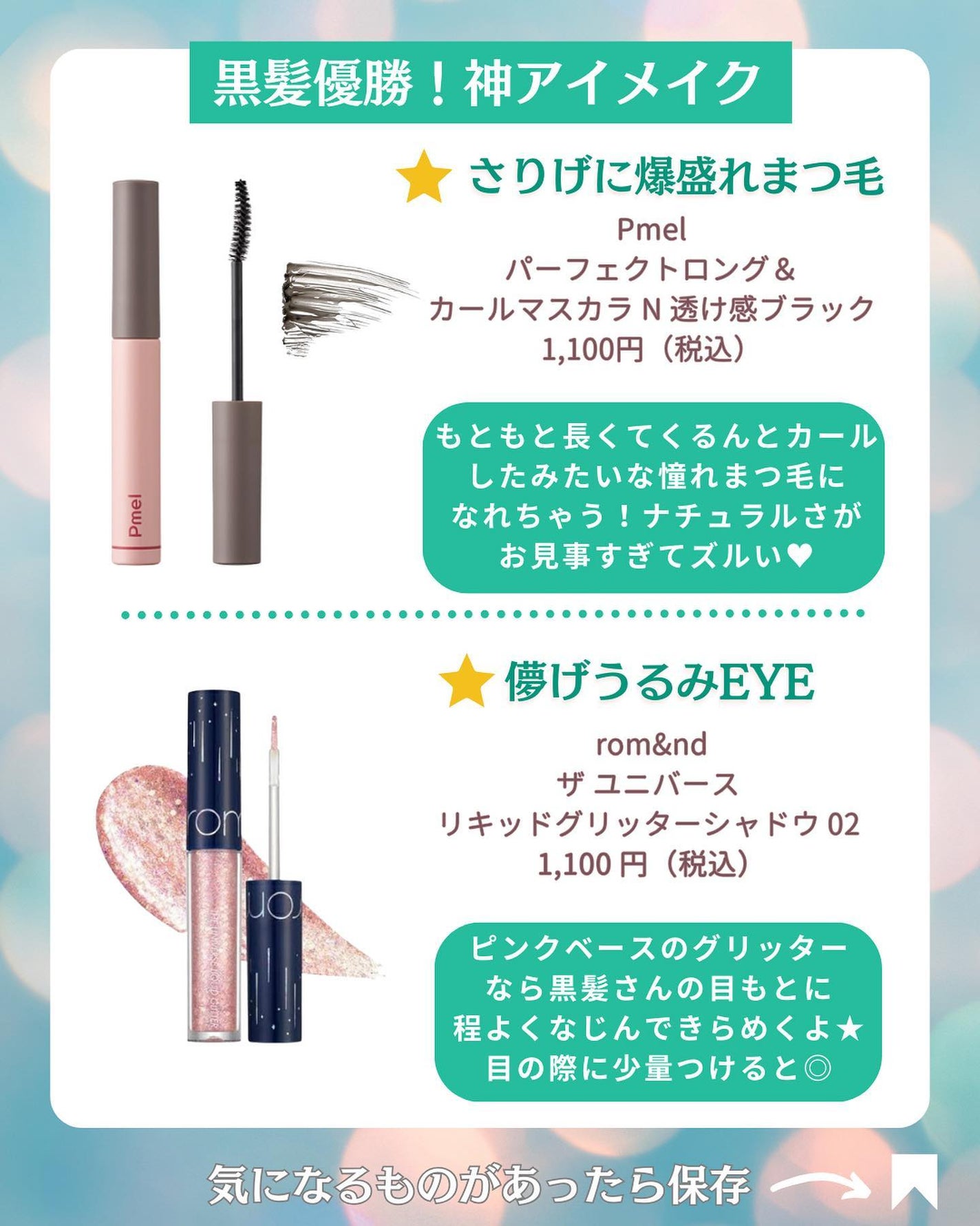 カラーリングアイブロウ/ヘビーローテーション/眉マスカラを使ったクチコミ(5枚目)