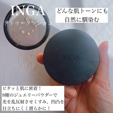 セラムフィット フルカバー グロークッション/ByUR/クッションファンデーションを使ったクチコミ(8枚目)