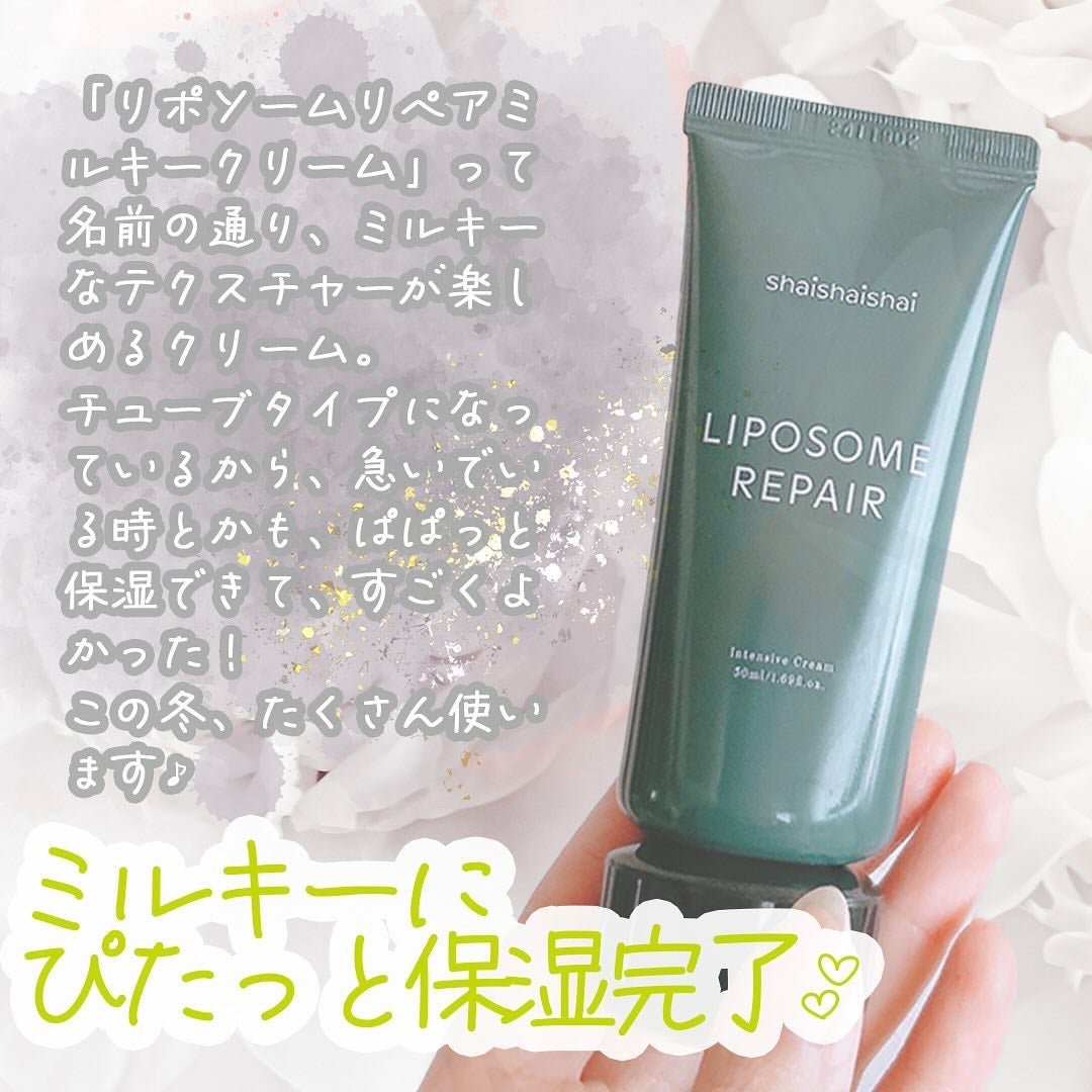 ひなた on LIPS 「·.⟡┈┈┈┈┈︎✧┈┈┈┈┈⟡.·こっくりミルキーなテクスチ..」(4枚目)