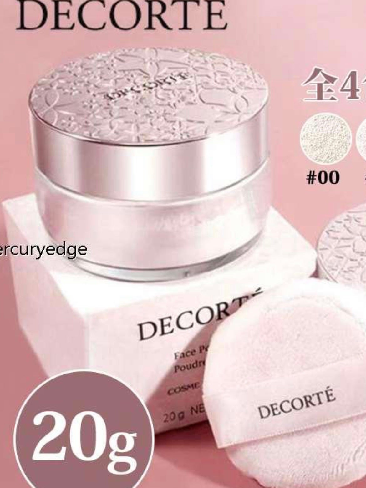 フェイスパウダー/DECORTÉ/ルースパウダーを使ったクチコミ(1枚目)