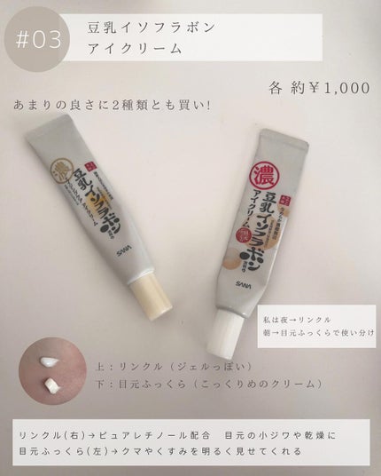 潤浸保湿 フェイスクリーム/キュレル/フェイスクリームを使ったクチコミ(4枚目)